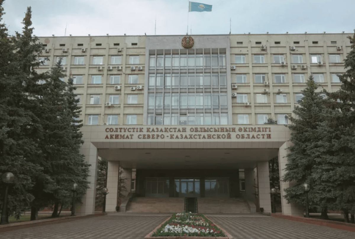 Петропавловск шымкент. Акимат СКО Петропавловска. Акимат СКО Петропавловск здание. Акимат в Казахстане это. Акимат Северный Казахстан.