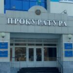 Как решают проблемы инвесторов в СКО