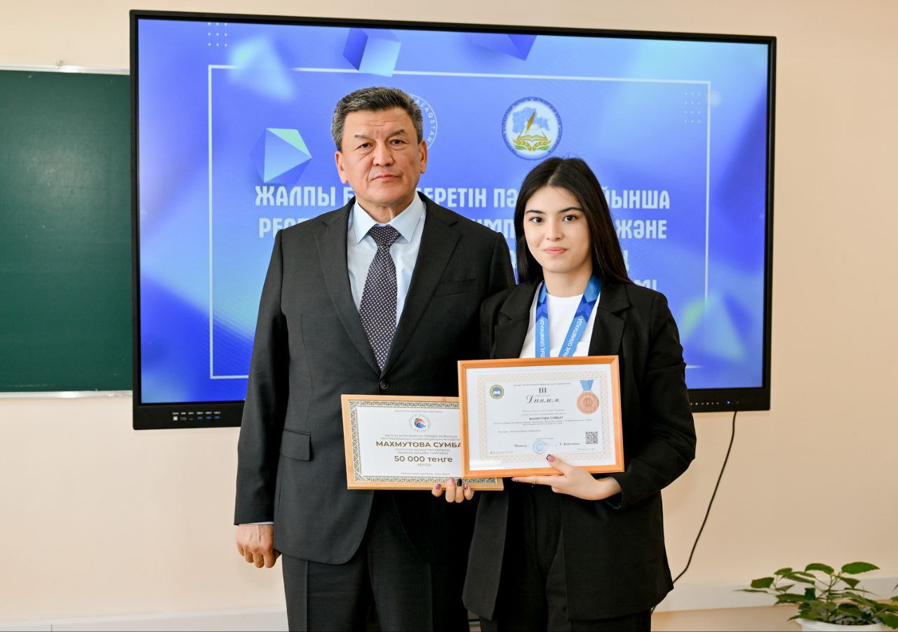 Победителей школьных олимпиад наградил аким СКО