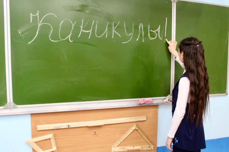 11 дней отдохнут школьники Петропавловска весной