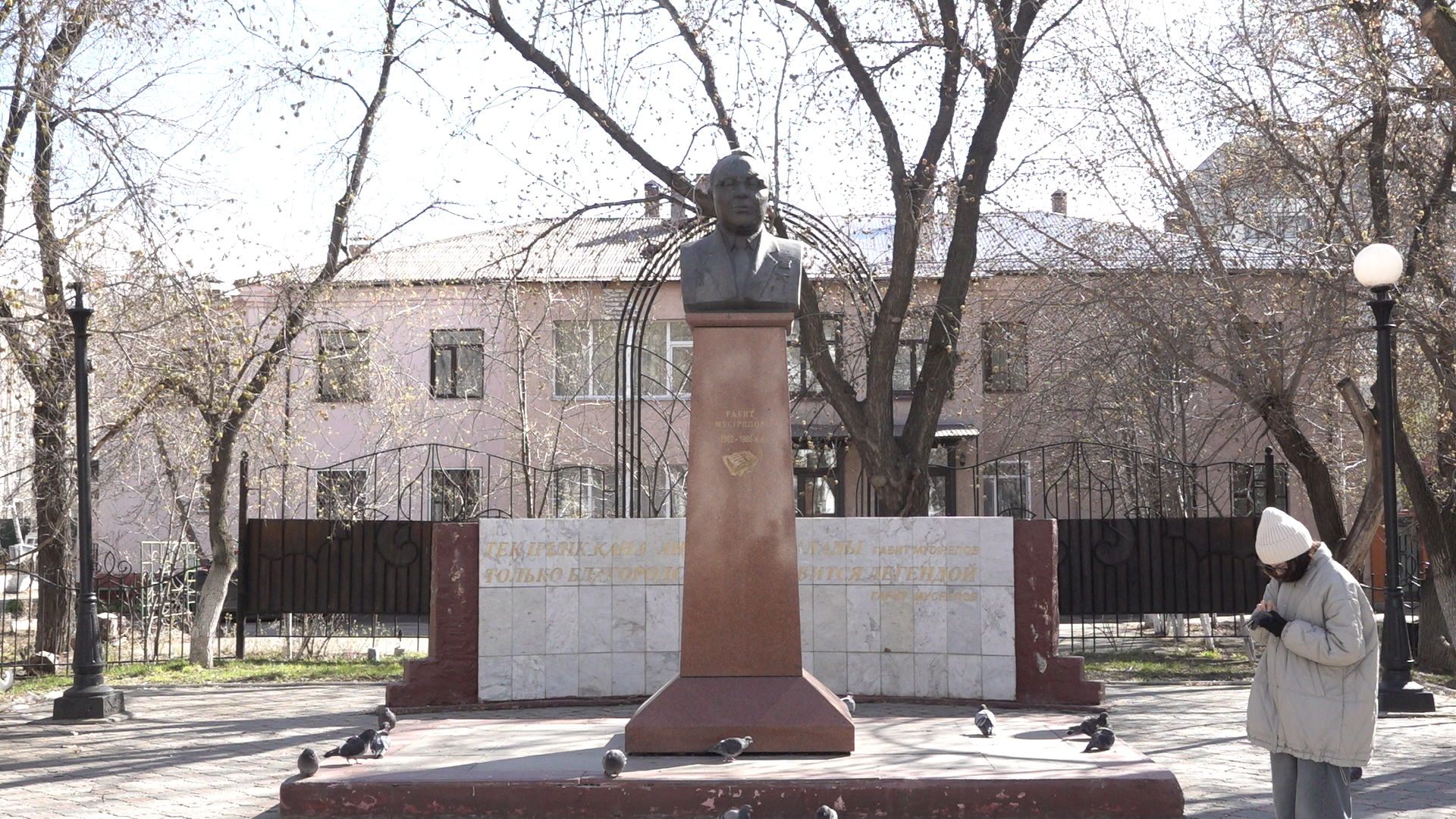 Памятник им. Г. Мусрепова привели в порядок в Петропавловске