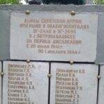 В Петропавловске почтили память скончавшихся в госпиталях воинов