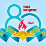 В Петропавловске возложили красные гвоздики к "Вечному огню"