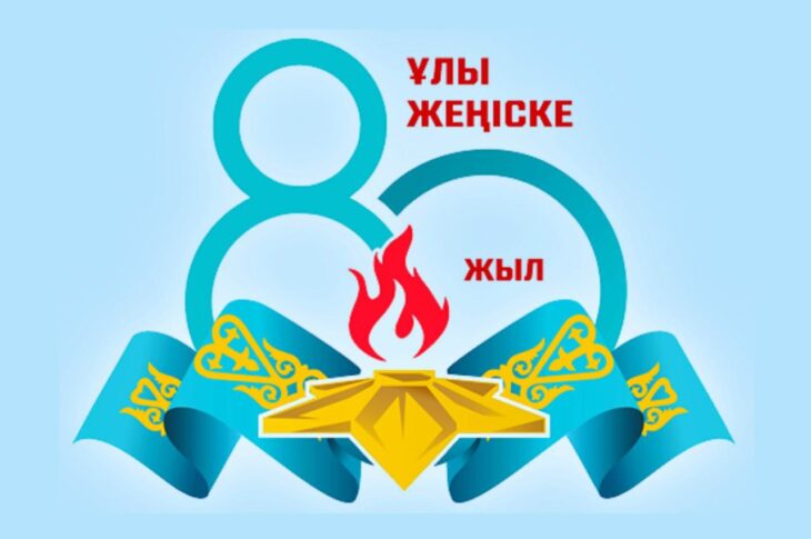 В Петропавловске возложили красные гвоздики к "Вечному огню"