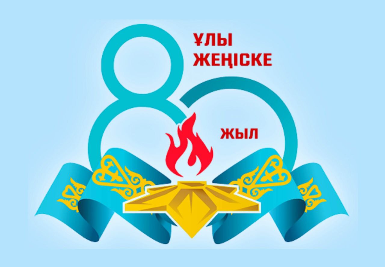 В Петропавловске возложили красные гвоздики к "Вечному огню"