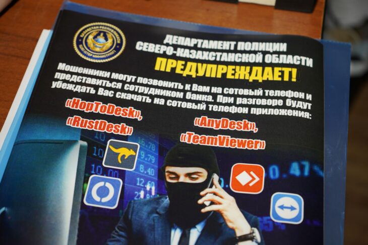 Жертва мошенников: жительница Петропавловска лишилась квартир
