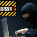 Жители СКО отдали мошенникам ₸60 млн