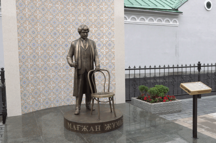 В Петропавловске открыли Центр Магжана