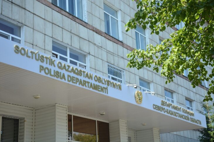 Сталкерам и дропперам грозит уголовная ответственность в СКО