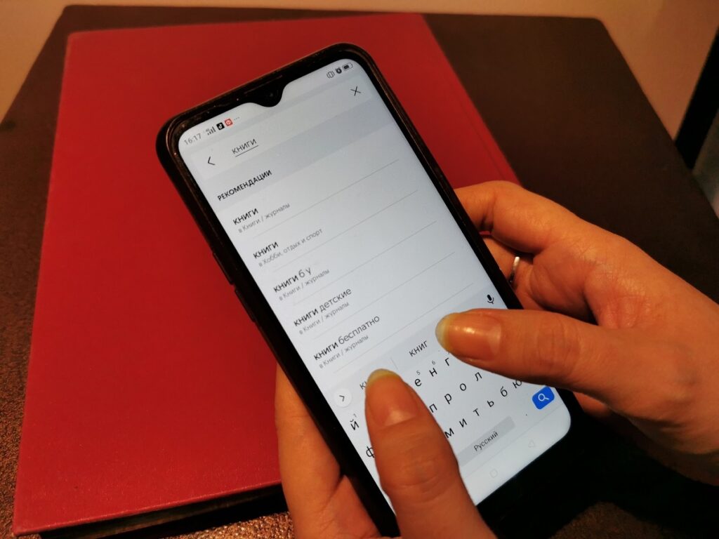Деятельность онлайн проповедника пресекли в Петропавловске