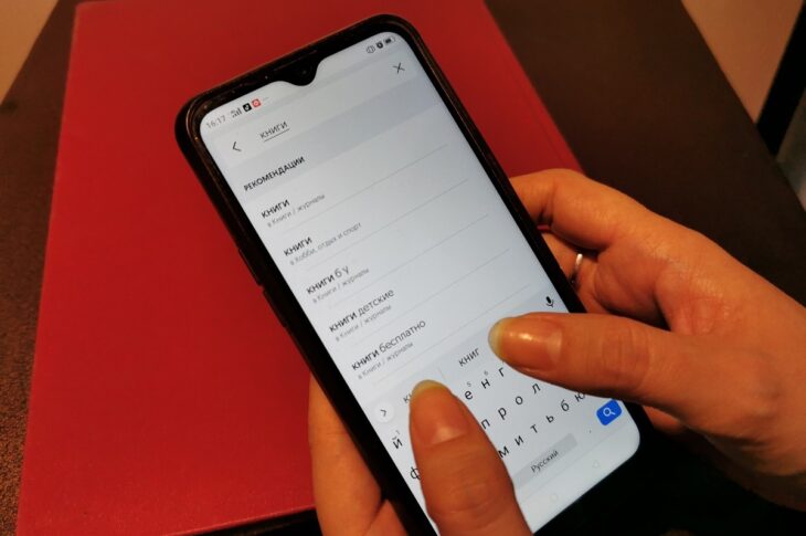 Деятельность онлайн проповедника пресекли в Петропавловске