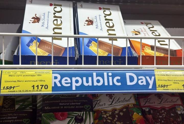 Акция Republic Day стартует в Петропавловске