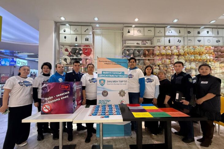 В Петропавловске провели акцию  «Сдай вейп - выбери здоровье»