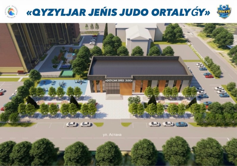 Спортивный центр построит инвестор в Петропавловске