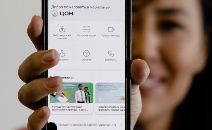 Петропавловцы могут оформлять доверенности через приложение