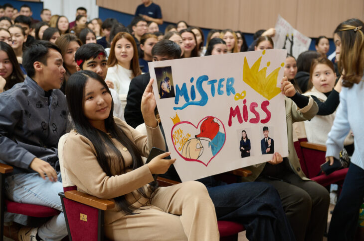 В СКУ прошел Конкурс «Mister&Miss»
