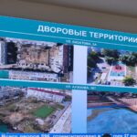 Дворы отремонтируют в 20 кварталах Петропавловска