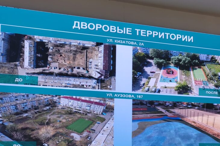 Дворы отремонтируют в 20 кварталах Петропавловска