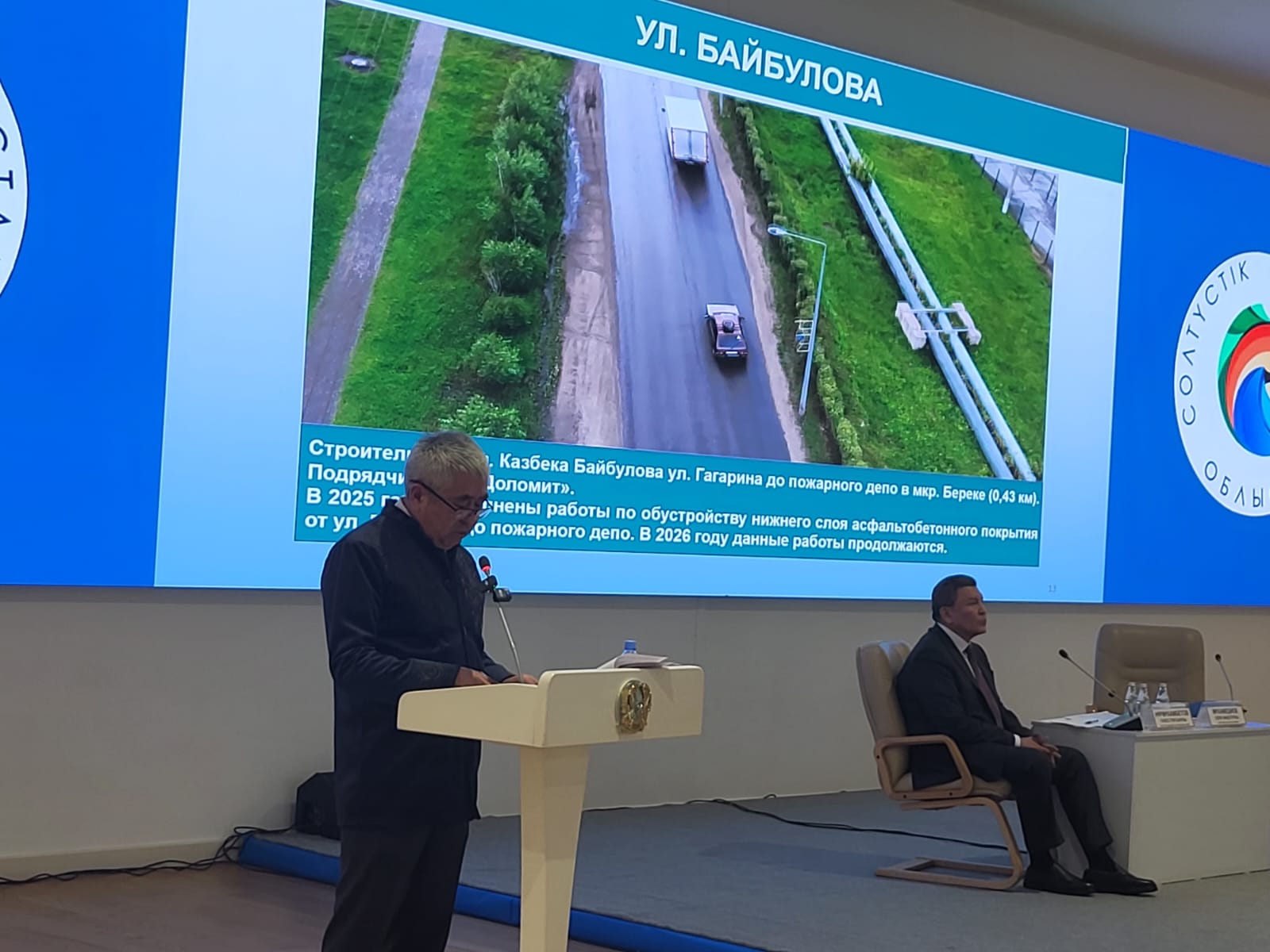 Сколько дорог отремонтируют в Петропавловске