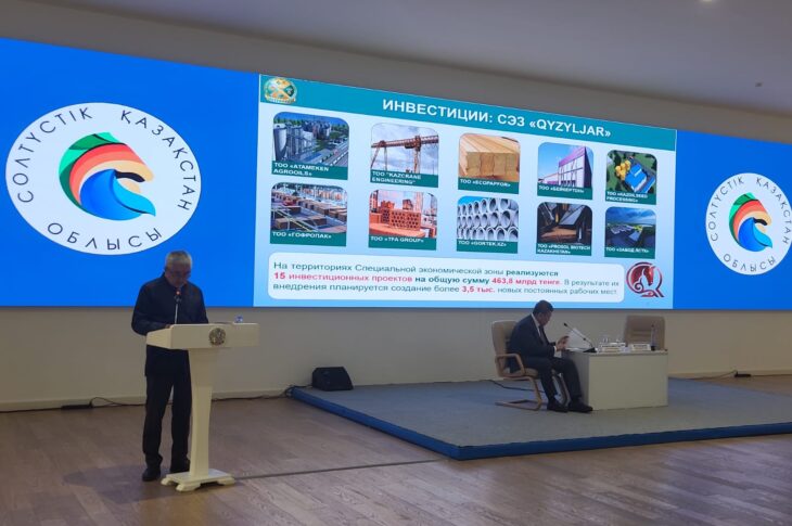 Инвестпроекты на 41 млрд тенге запустят в Петропавловске