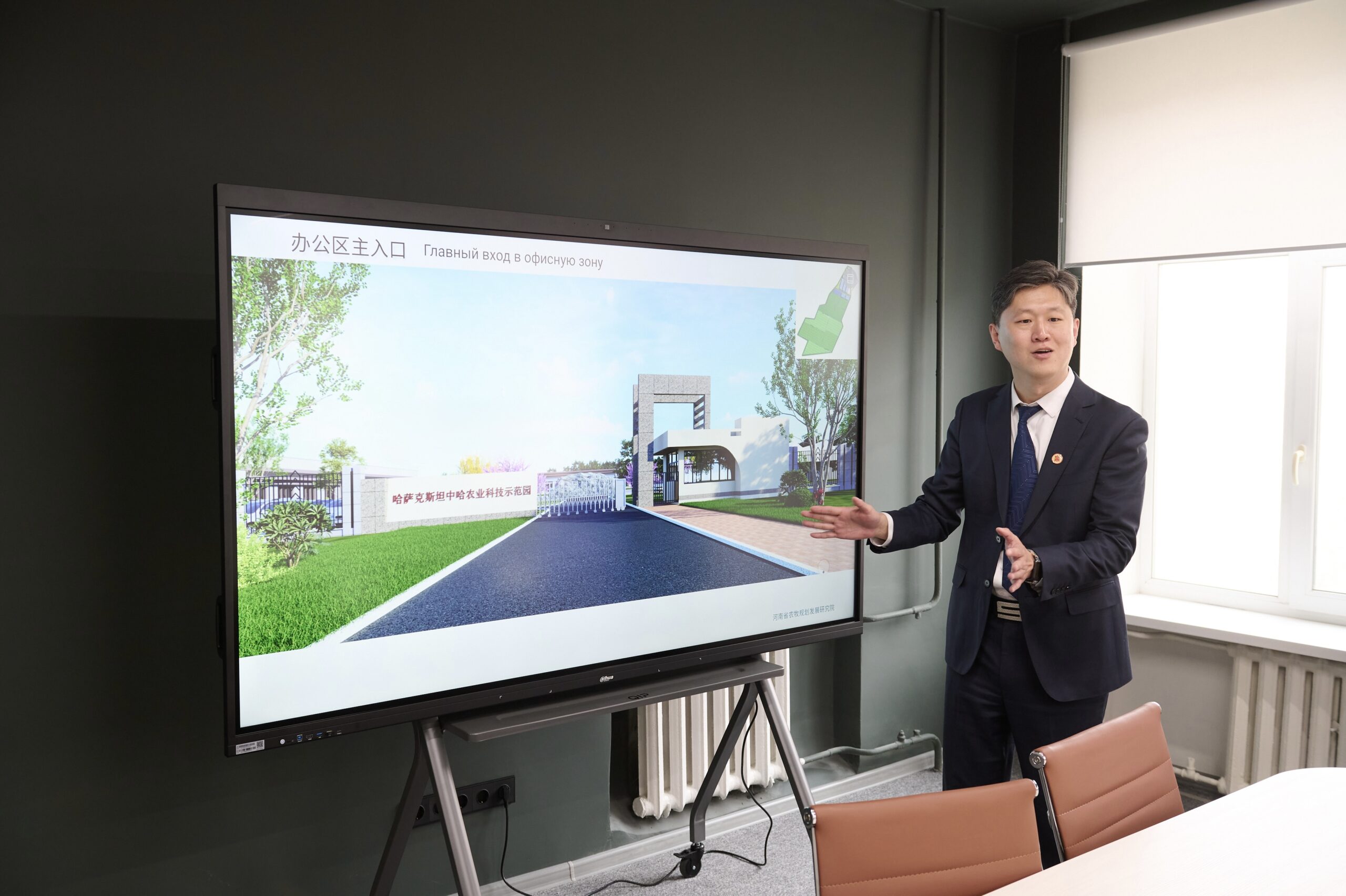 Международный технопарк создадут в СКО