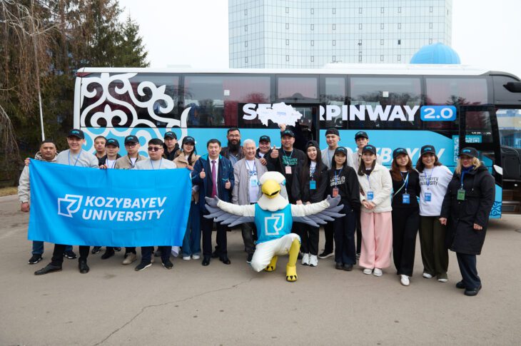 Караван SERPIN WAY 2.0 стартовал из Петропавловска