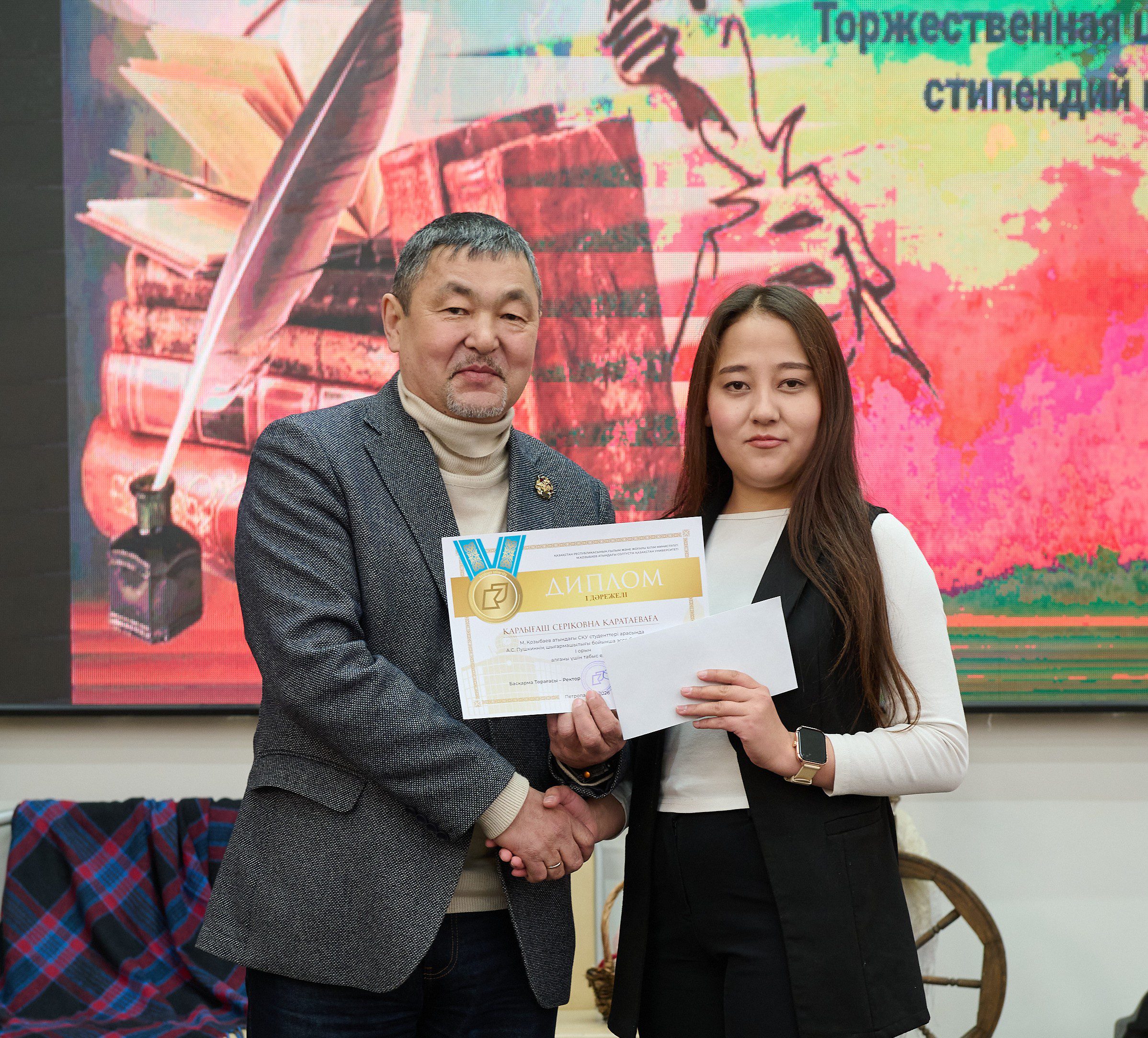 Студенты Петропавловска получили стипендии имени Пушкина