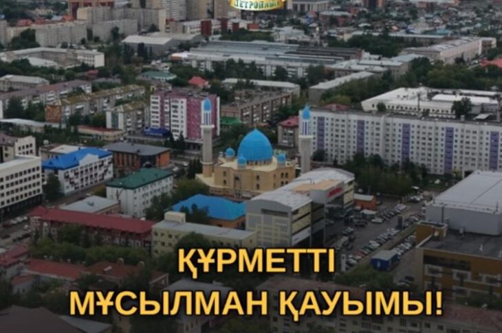 27 мая в мечетях Петропавловска пройдет праздничный Айт-намаз