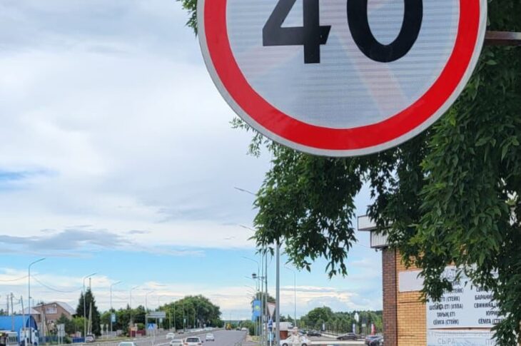 Знак  «40» поставили возле Пестрого в Петропавловске