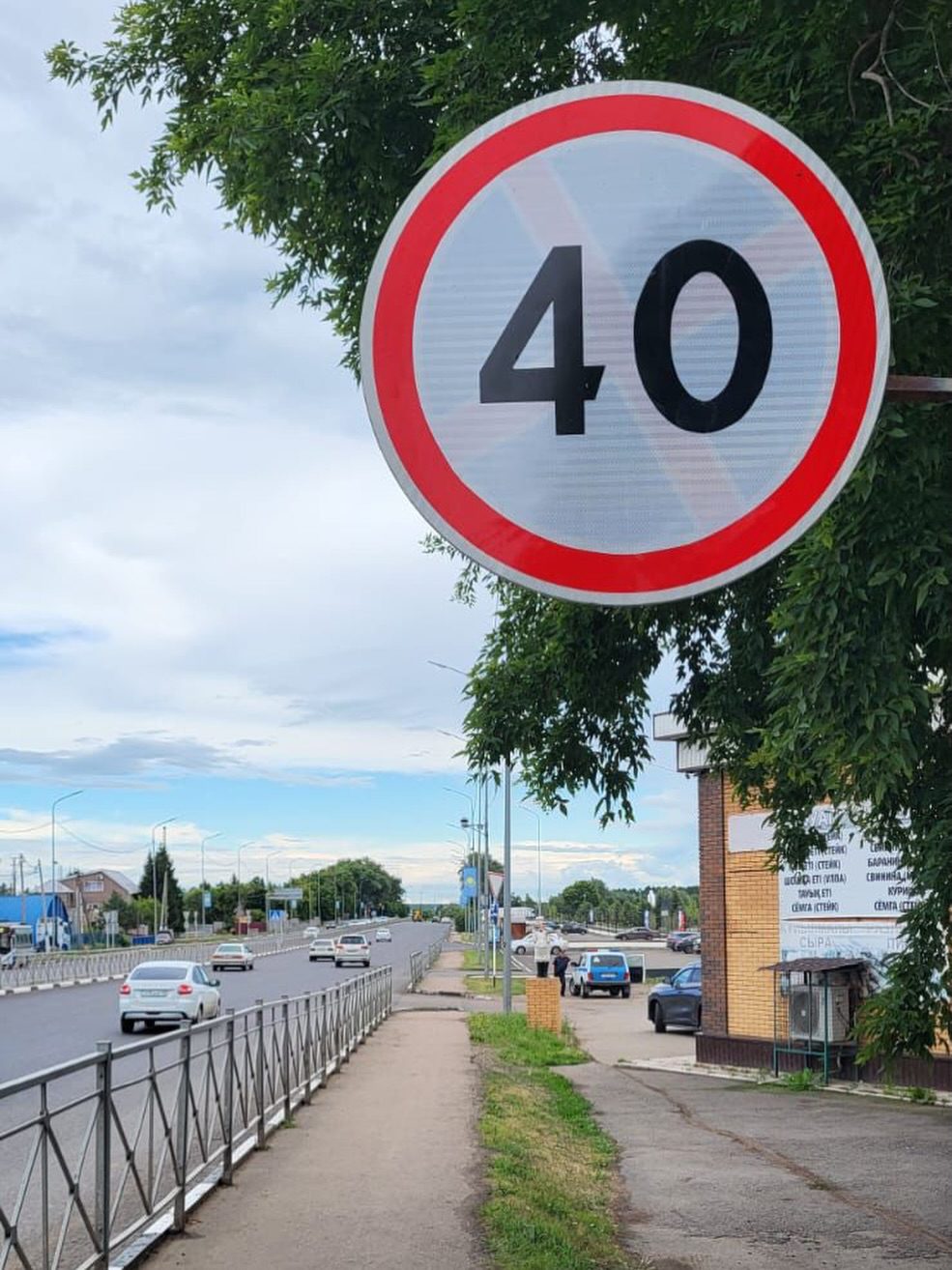 Знак «40» поставили возле Пестрого в Петропавловске