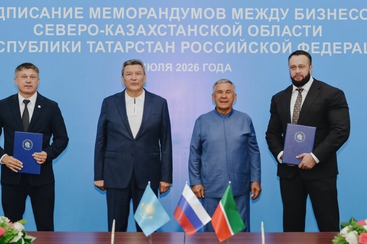 СКО и Татарстан укрепляют сотрудничество
