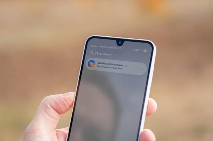 Запущен Starlink Mobile: Как жителям СКО воспользоваться технологией? 