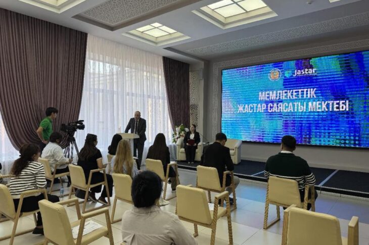 В Петропавловске стартовала «Школа государственной молодежной политики»