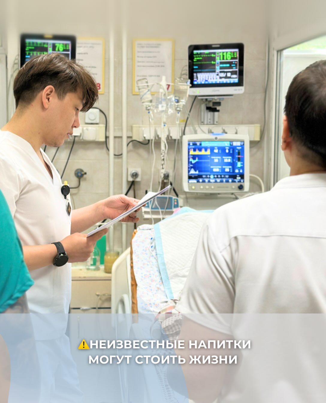 Два человека скончались после употребления настойки в Петропавловске