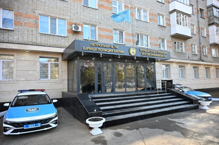 Полицейские Петропавловска встречают День Республики в современных служебных помещениях