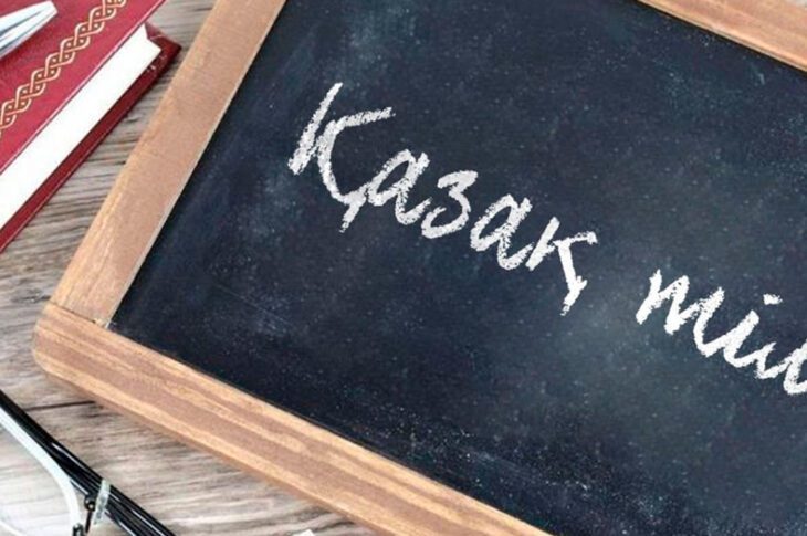 Жительница Петропавловска вдохновляет других изучать казахский язык