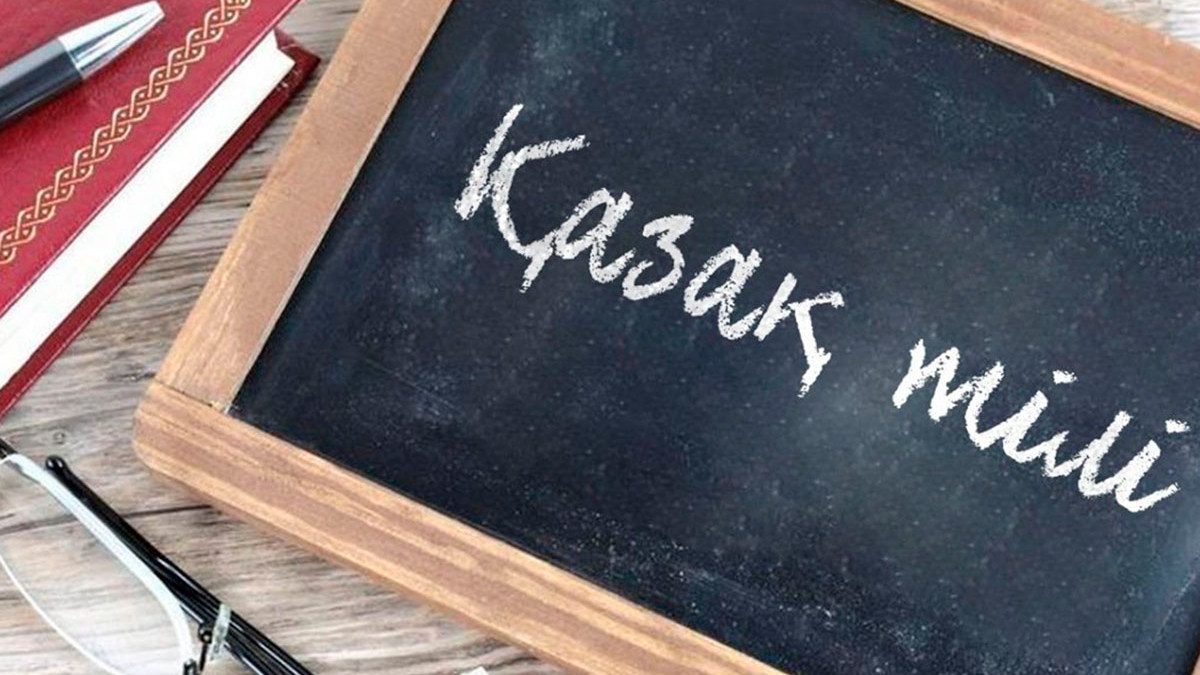 Жительница Петропавловска вдохновляет других изучать казахский язык