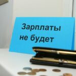 В СКО 93 работникам предприятия задолжали 50 млн тенге 