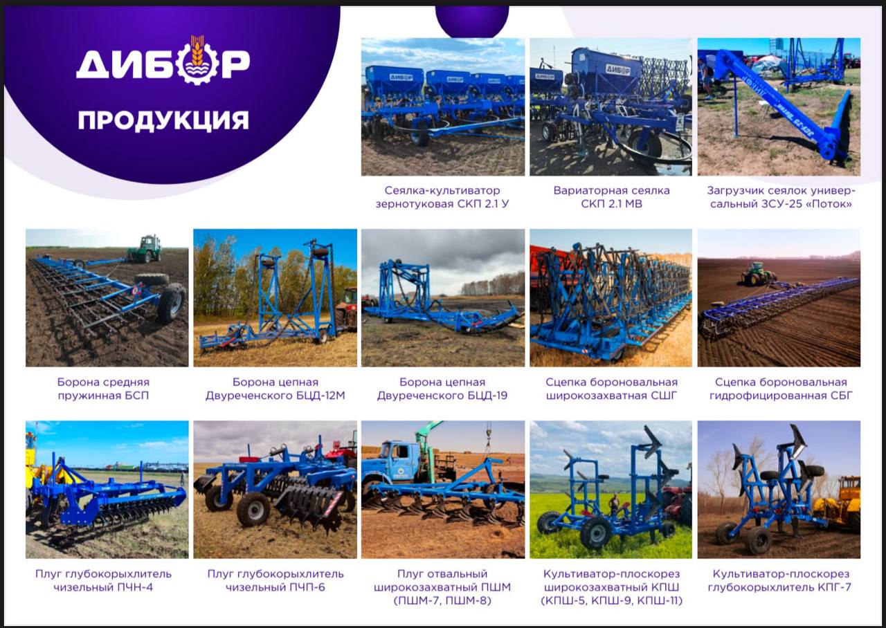 Технику для посева планирует производить в СКО омский инвестор